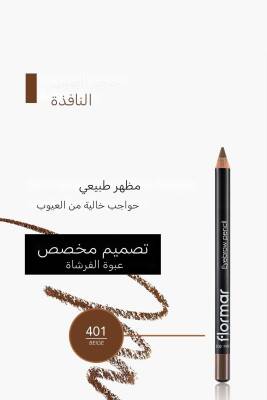 Özel Fırça Kapaklı Kaş Kalemi (AÇIK KAHVERENGİ) - Eyebrow Pencil - 401 Beıge - 8690604109418 - 6