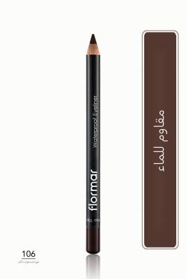 Suya Dayanıklı Göz Kalemi - Koyu Kahverengi Waterproof - 5